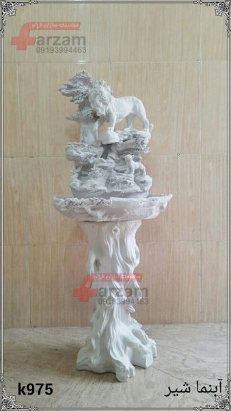 آبنما فایبرگلاس کد 975