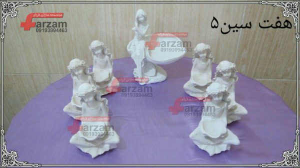 هفت سین پلی استر نوروزی 5