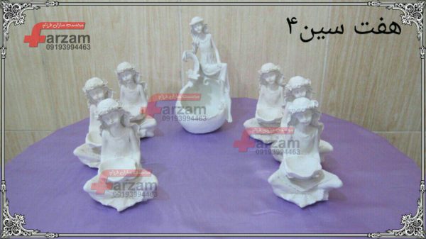 هفت سین پلی استر نوروزی 4