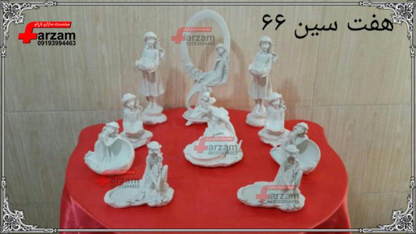 هفت سین پلی استر جدید 66