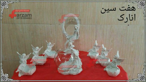 هفت سین پلی استر انارک