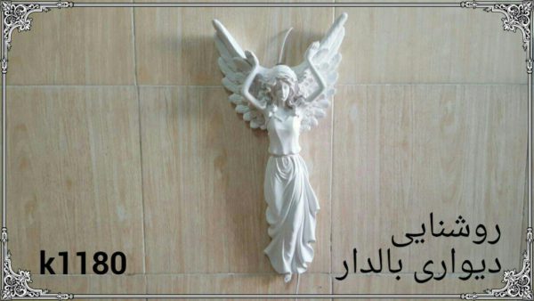 روشنایی دیواری بالدار فایبرگلاس