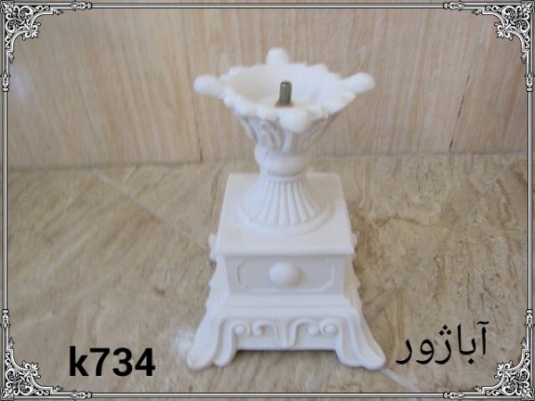 آباژور فایبرگلاس جدید کد 734