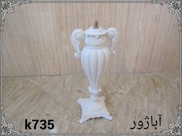 آباژور فایبرگلاس کد 735