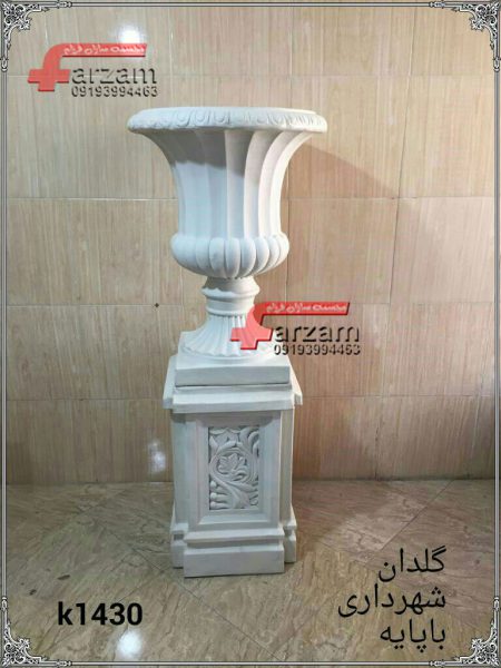 گلدان شهرداری با پایه فایبرگلاس