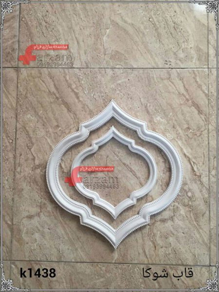 قاب دکوراتیو فایبرگلاس شوکا