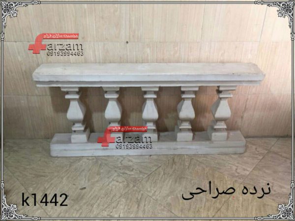 نرده صراحی فایبرگلاس جدید