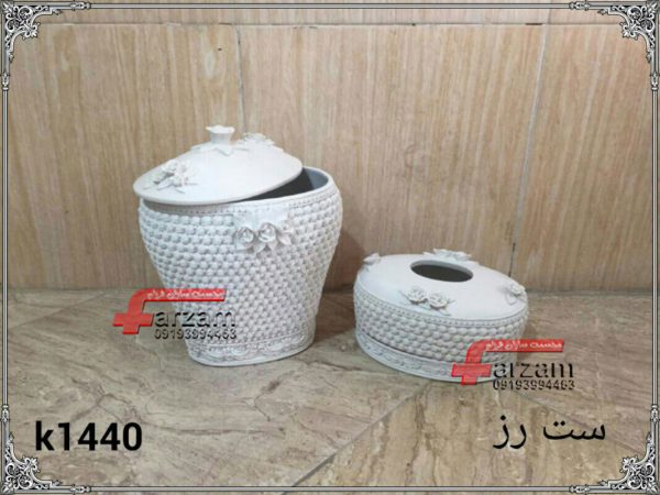 سرویس بهداشتی پلی استر رز