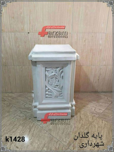 پایه گلدان شهرداری فایبرگلاس