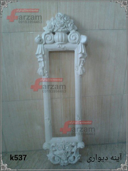 آینه دیواری فایبرگلاس