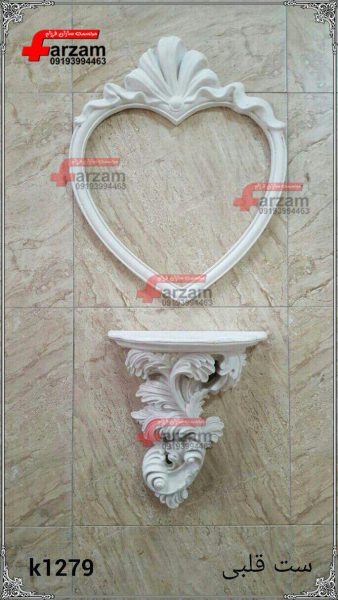 آینه کنسول قلبی فایبرگلاس