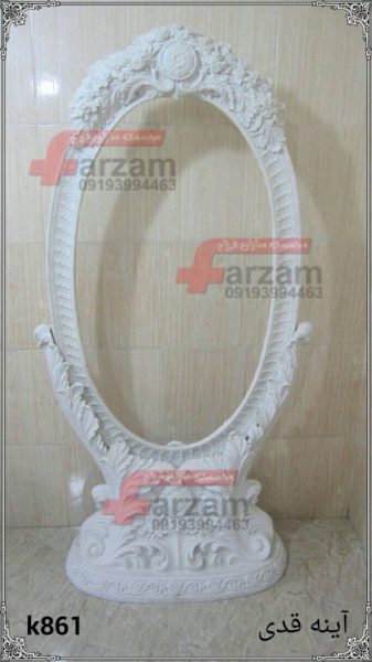آینه قدی آرایشگاه