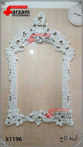 آینه قدی دیواری