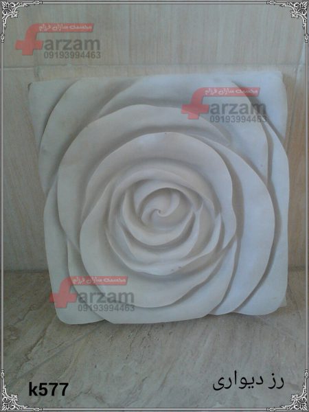 مجسمه پلی استر رز دیواری