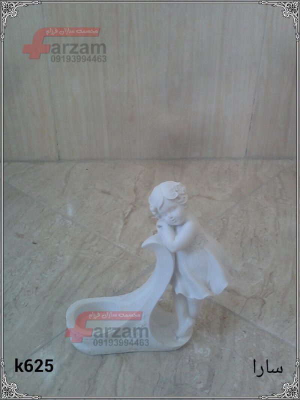 مجسمه فایبرگلاس سارا کوچک