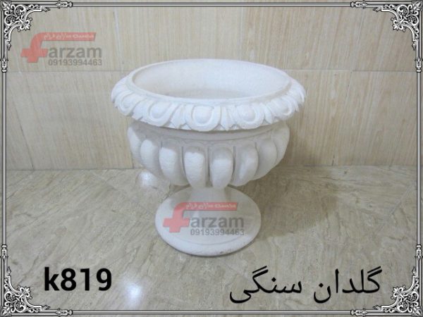 گلدان سنگی فایبرگلاس
