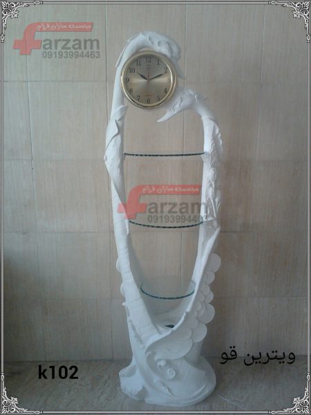 ویترین ساعت قو فایبرگلاس