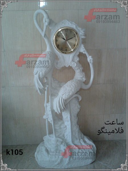 ساعت فایبرگلاس فلامینگو