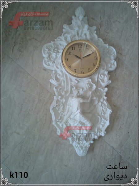 ساعت فایبرگلاس دیواری