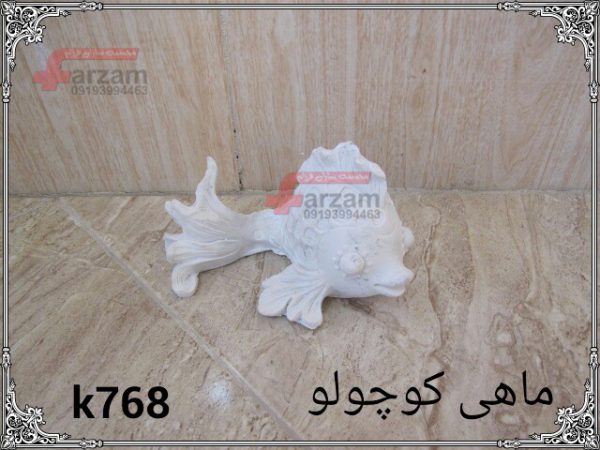 ماهی کوچولو پلی استر