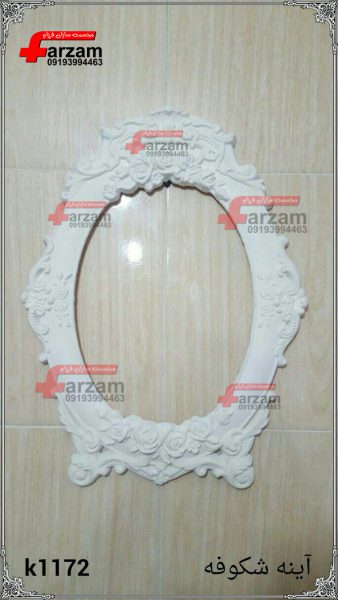 آینه دیوارکوب شکوفه فایبرگلاس