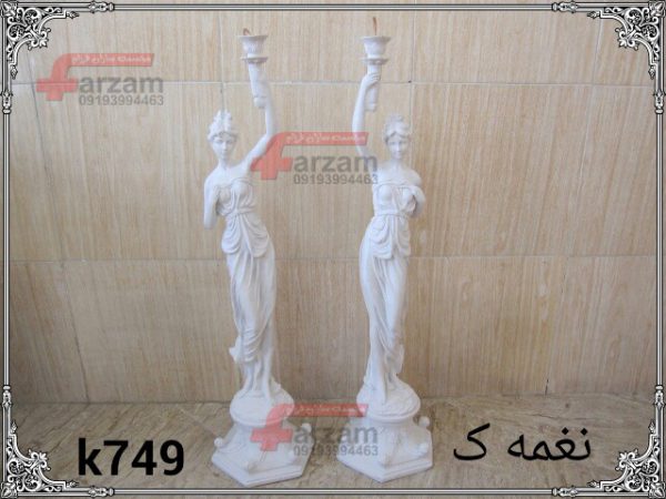 آباژور نغمه فایبرگلاس